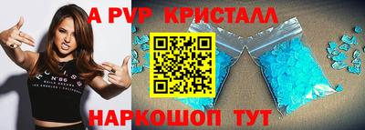марки lsd Абакан