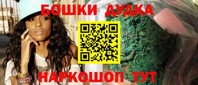 гашишное масло Азнакаево