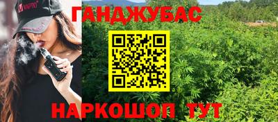 а пвп мука Абакан