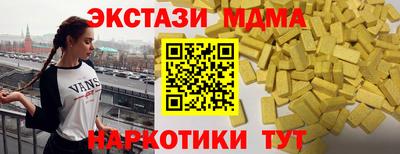 mdma Аргун