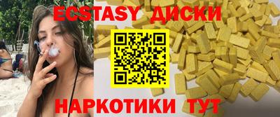 спайс Апшеронск