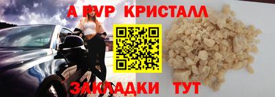mdma Аргун