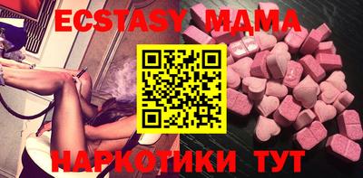 наркотики Апрелевка