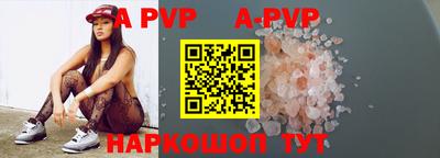 ALPHA PVP Азнакаево