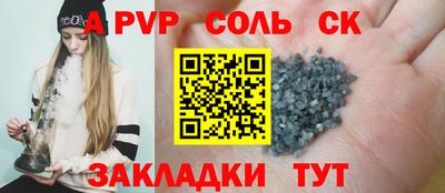 наркотики Апрелевка
