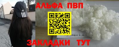 наркотики Апрелевка