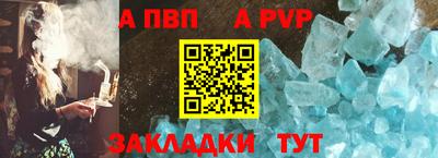 а пвп мука Абакан