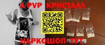 а пвп мука Абакан