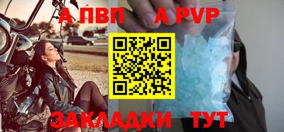 наркотики Апрелевка