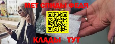 спайс Апшеронск