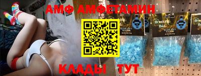 спайс Апшеронск