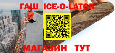 спайс Апшеронск