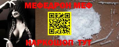 спайс Апшеронск