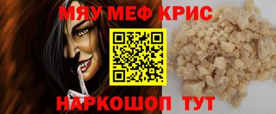 mdma Аргун