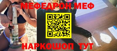 а пвп мука Абакан