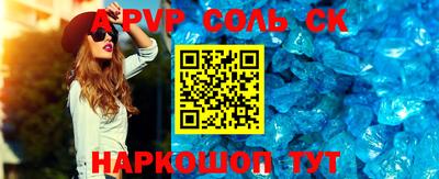 ECSTASY Абинск