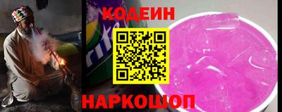 спайс Апшеронск