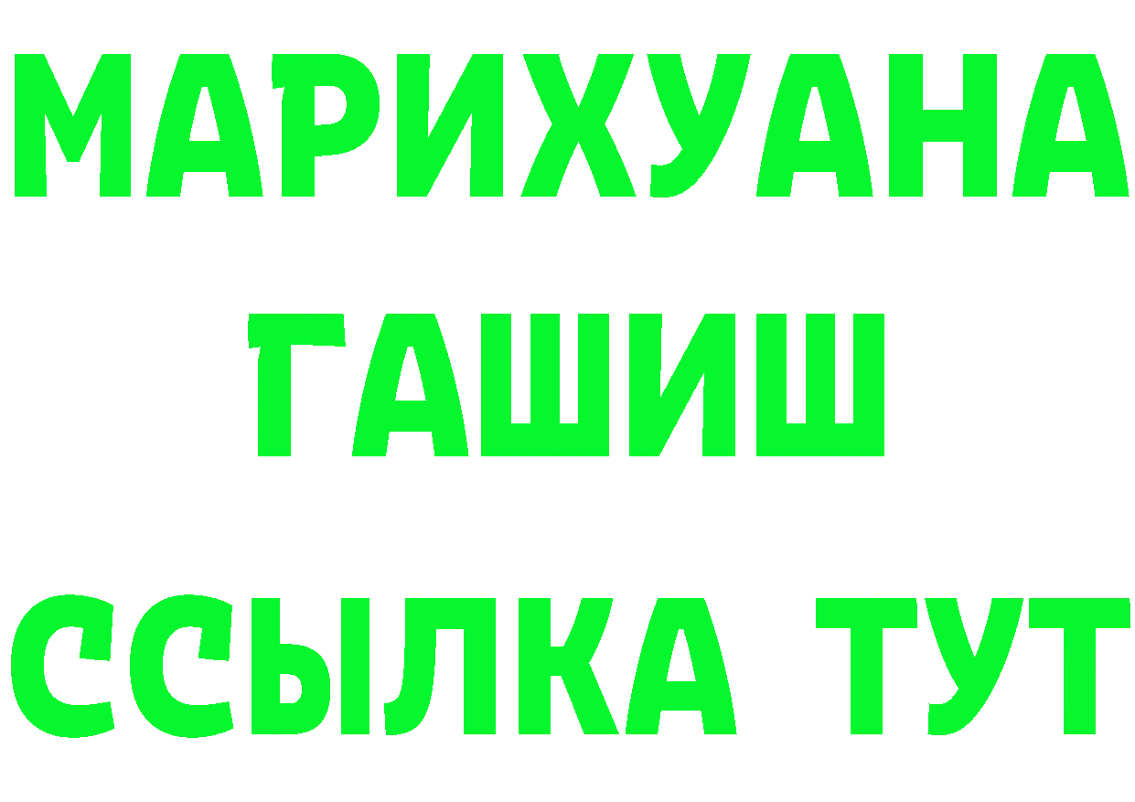 Кетамин VHQ маркетплейс это OMG Ачинск