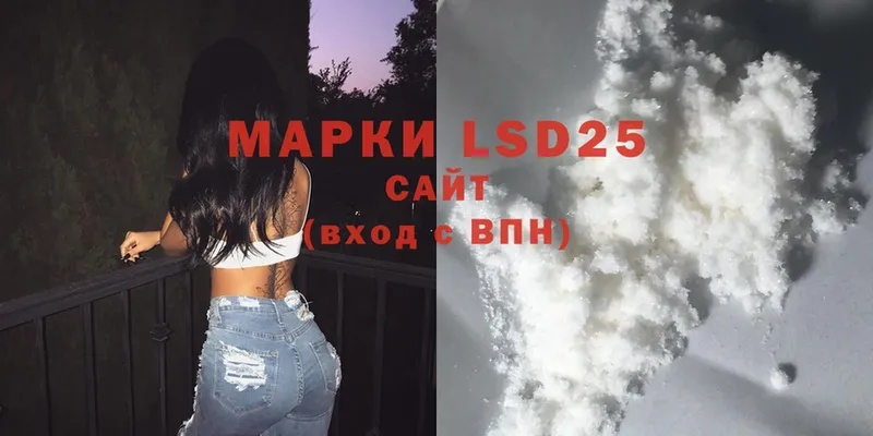 магазин    Ачинск  Лсд 25 экстази ecstasy 