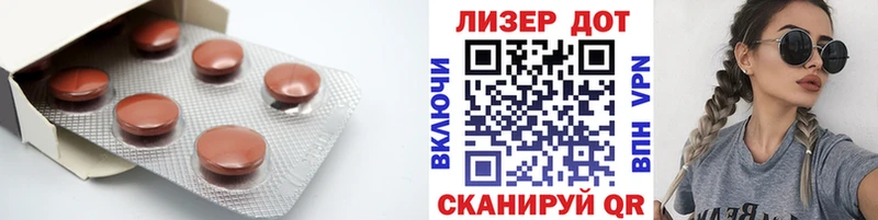 МЕГА как зайти  Ачинск  Лсд 25 экстази ecstasy 