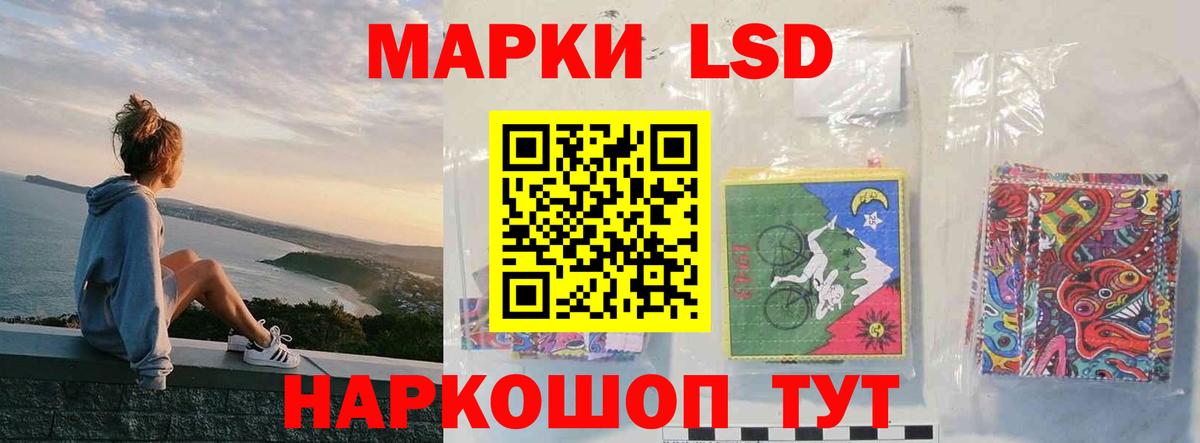 Лсд 25 экстази  ОМГ ОМГ ссылки  LSD-25 экстази ecstasy  LSD-25 экстази кислота  Ачинск 