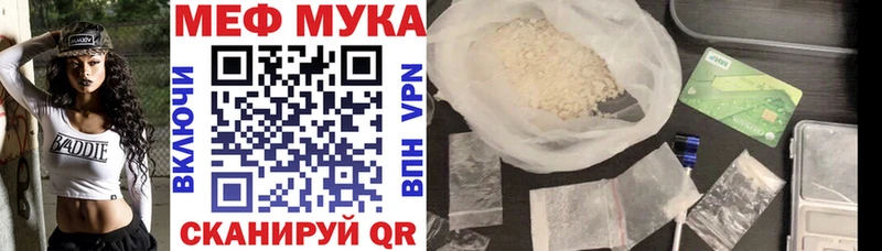 Меф mephedrone  Ачинск 