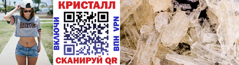 МЕТАМФЕТАМИН витя  это клад  Ачинск 