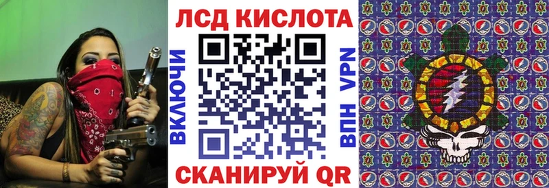 где продают   Ачинск  Марки 25I-NBOMe 1500мкг 