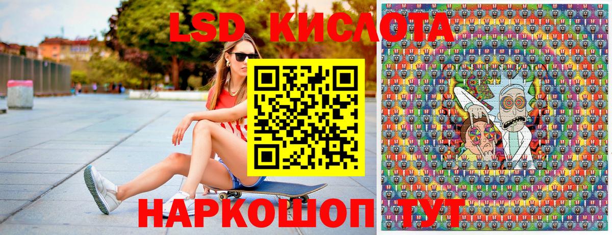 Марки NBOMe 1500мкг  Марки NBOMe 1500мкг  Ачинск 