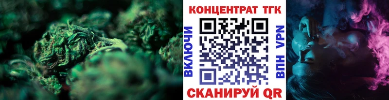 Дистиллят ТГК гашишное масло  наркота  Ачинск 