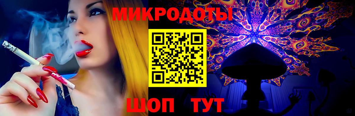 Галлюциногенные грибы мицелий  цены наркотик  Ачинск 