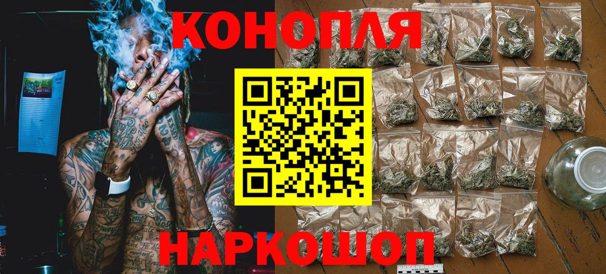 Шишки марихуана семена  Бошки марихуана MAZAR  Марихуана ГИДРОПОН  Конопля LSD WEED  Ачинск 